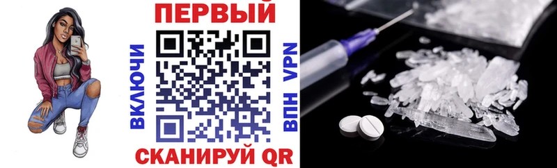 Amphetamine 97% Красный Кут