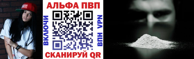 А ПВП Соль площадка клад Красный Кут блэк спрут ссылки