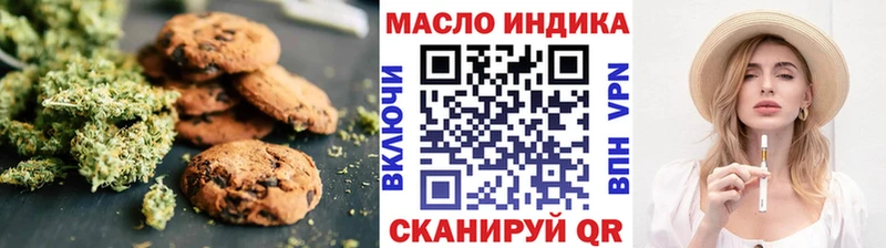 Cannafood марихуана  kraken ССЫЛКА  Красный Кут 