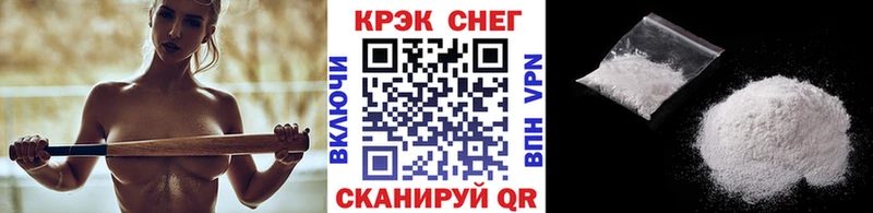 Кокаин Fish Scale  купить наркоту  Красный Кут 