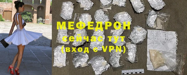 прущий лед Богородицк