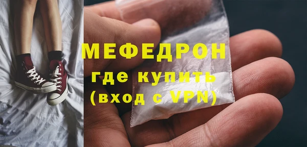 прущий лед Богородицк