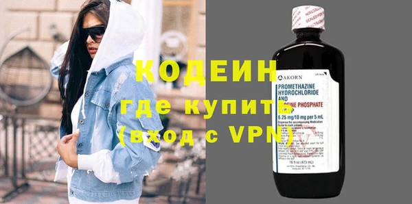 герыч Валуйки