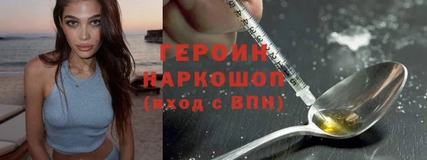 прущий лед Богородицк