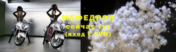 прущий лед Богородицк