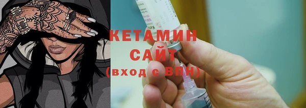 прущий лед Богородицк