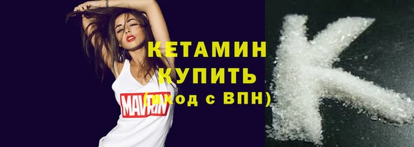 прущий лед Богородицк