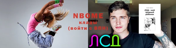 MDMA Premium VHQ Белокуриха