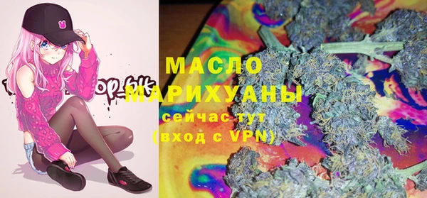 MDMA Premium VHQ Белокуриха