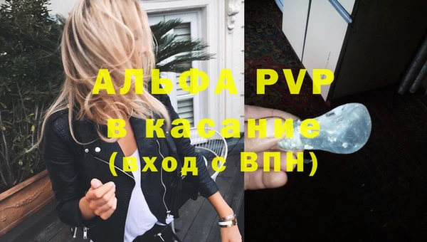mix Видное