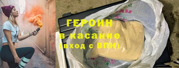 мескалин Валдай
