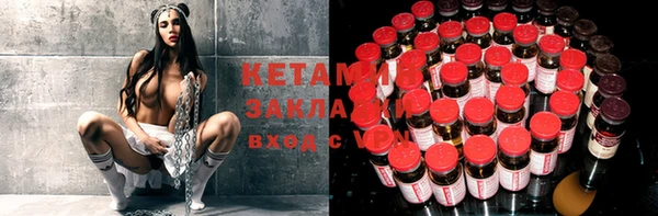 MDMA Premium VHQ Белокуриха