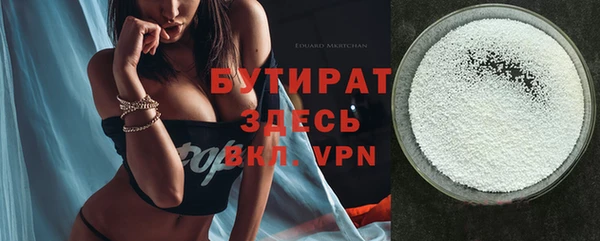прущий лед Богородицк