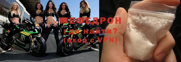 прущий лед Богородицк