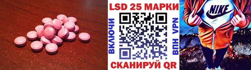 наркота  блэк спрут онион  ЛСД экстази кислота  Красный Кут 