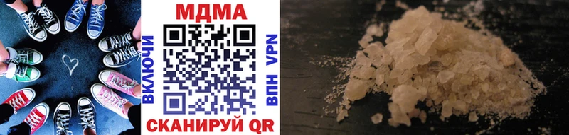 OMG ссылки  Красный Кут  MDMA Molly 