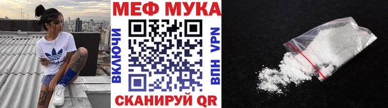 Мефедрон  Красный Кут