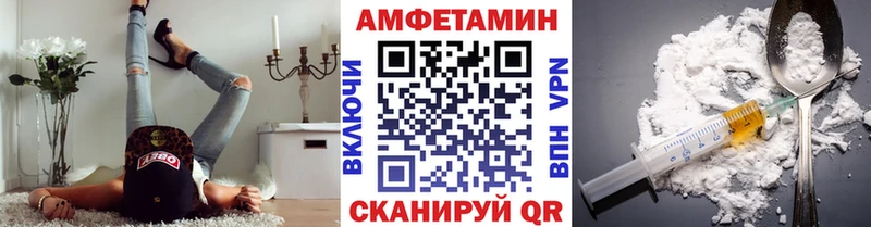 ОМГ ОМГ ссылки  купить закладку  Красный Кут  МЕТАМФЕТАМИН пудра 