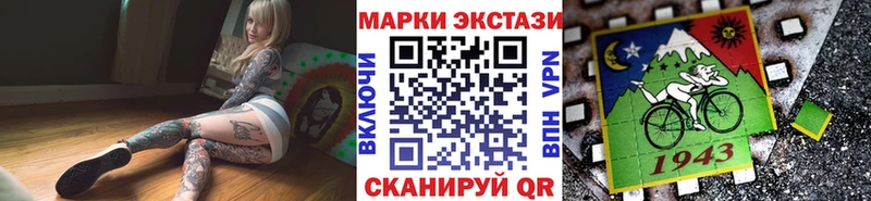 как найти закладки  Красный Кут  Марки N-bome 1,5мг 