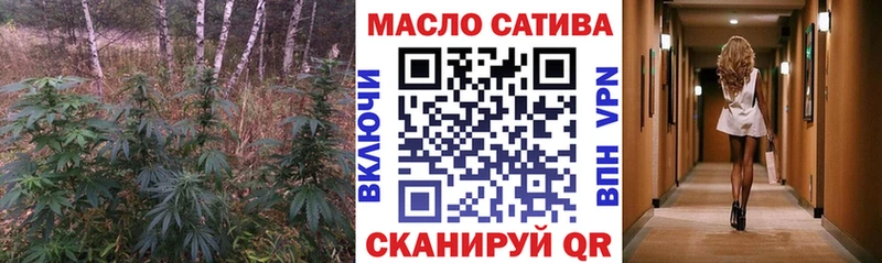 Дистиллят ТГК гашишное масло Красный Кут